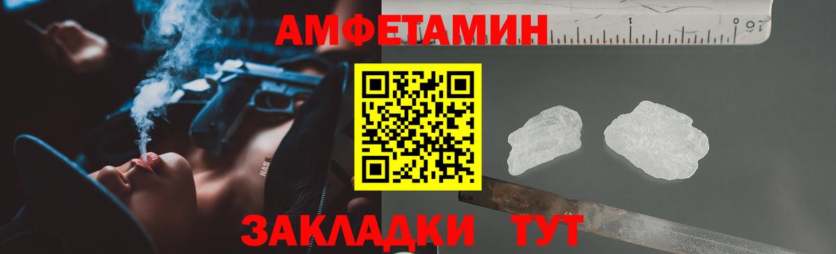 АМФЕТАМИН 98%  Вход с VPN  Амфетамин  Солнечногорск 