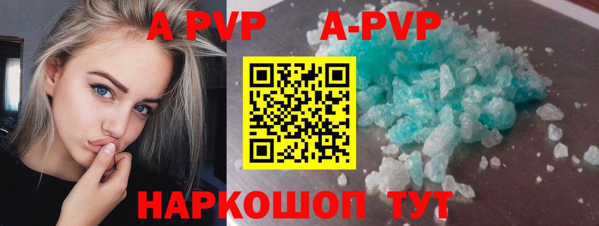 А ПВП мука Солнечногорск