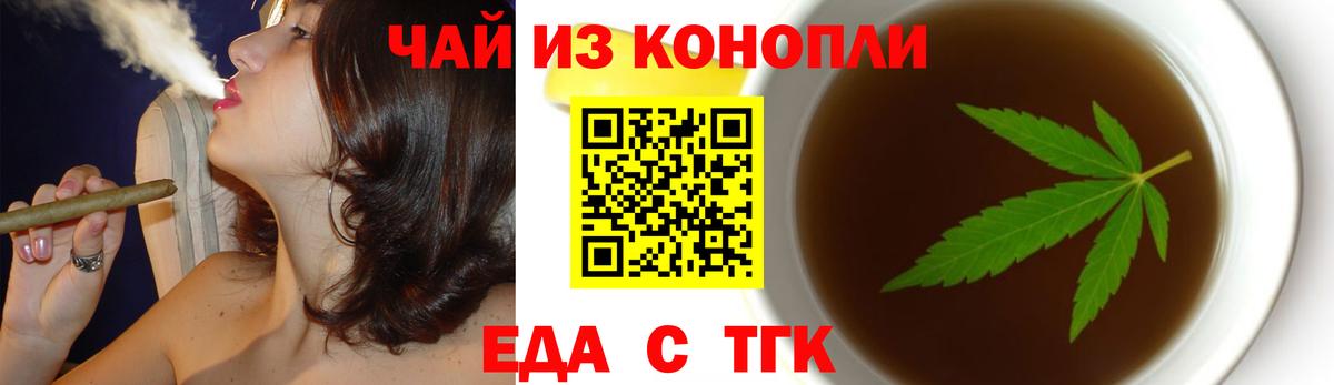 Canna-Cookies конопля  Вход с VPN  Солнечногорск 