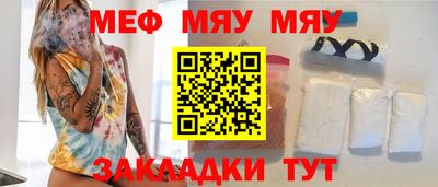 соль ск Нальчик