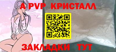 соль ск Нальчик