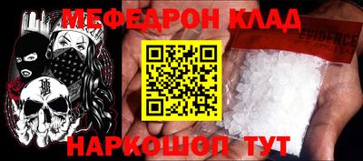 кокаин колумбия Наро-Фоминск