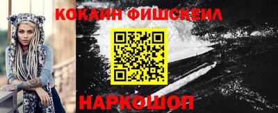 соль ск Нальчик