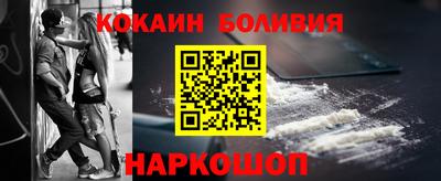 кокаин колумбия Наро-Фоминск
