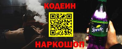 соль ск Нальчик