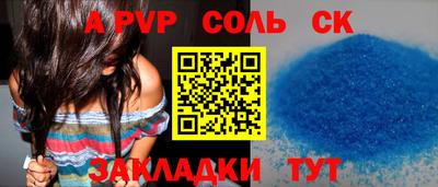 кокаин колумбия Наро-Фоминск