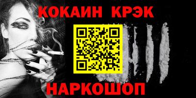 кокаин колумбия Наро-Фоминск