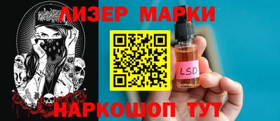 кокаин колумбия Наро-Фоминск