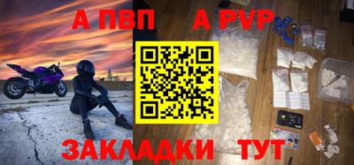 соль ск Нальчик