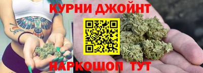 соль ск Нальчик