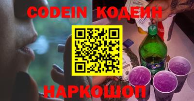 кокаин колумбия Наро-Фоминск