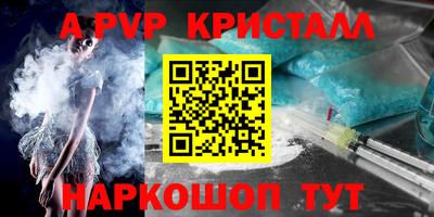 кокаин колумбия Наро-Фоминск