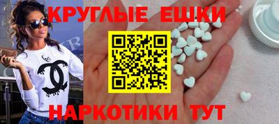 соль ск Нальчик