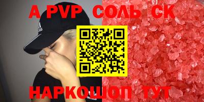 индика Нарткала