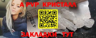 соль ск Нальчик
