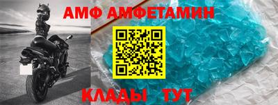 соль ск Нальчик