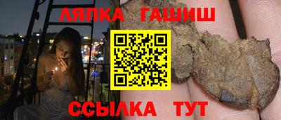 соль ск Нальчик