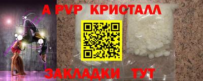 соль ск Нальчик