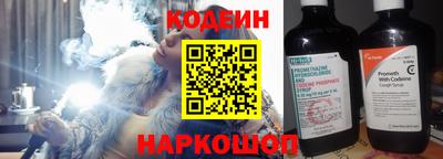соль ск Нальчик