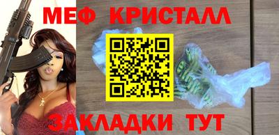 соль ск Нальчик