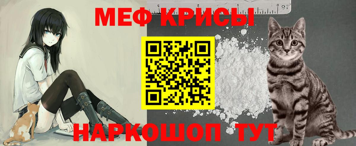 Солнечногорск  МЕФ  Вход с VPN  МЕФ VHQ 