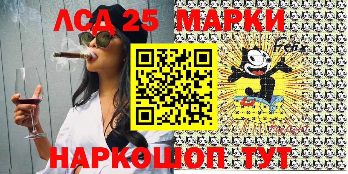 Марки 25I-NBOMe 1,5мг Солнечногорск