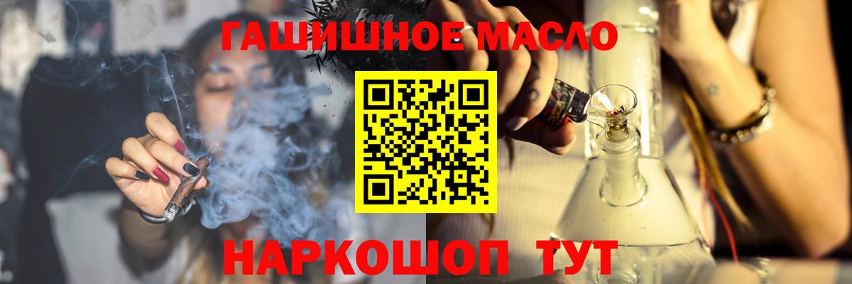 Дистиллят ТГК жижа  Вход с VPN  OMG зеркало  Солнечногорск 